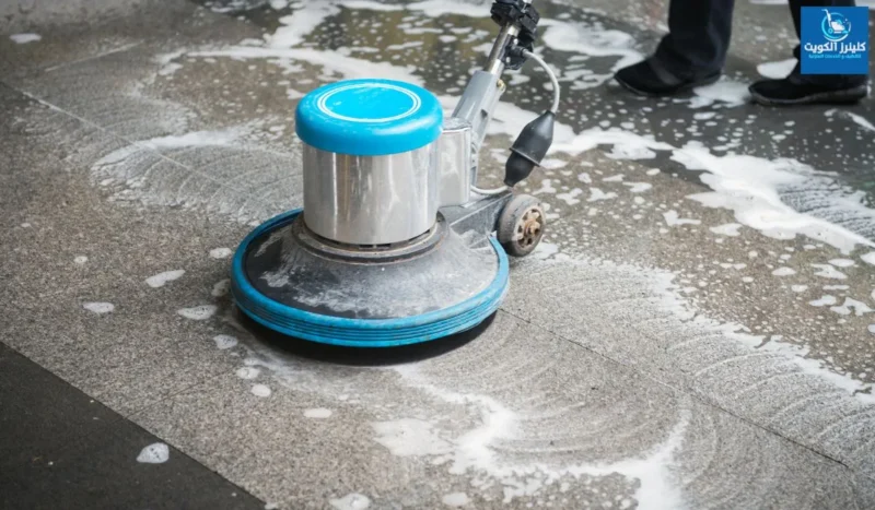 شركة تنظيف ارضيات بالكويت